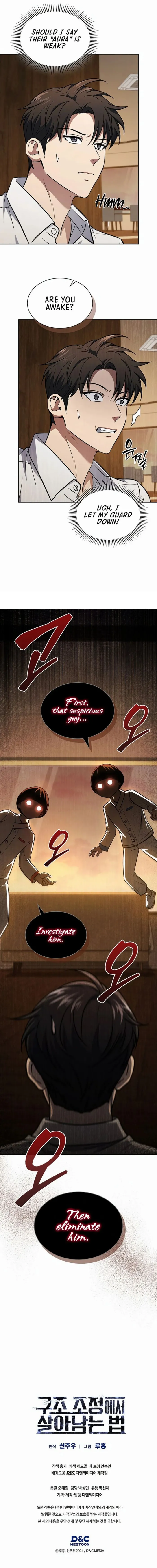 Chapter 37 - Image 18