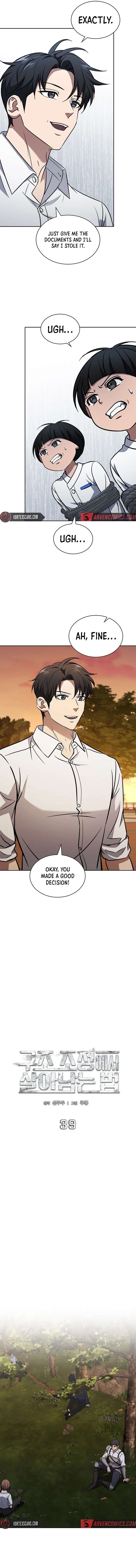 Chapter 39 - Image 7