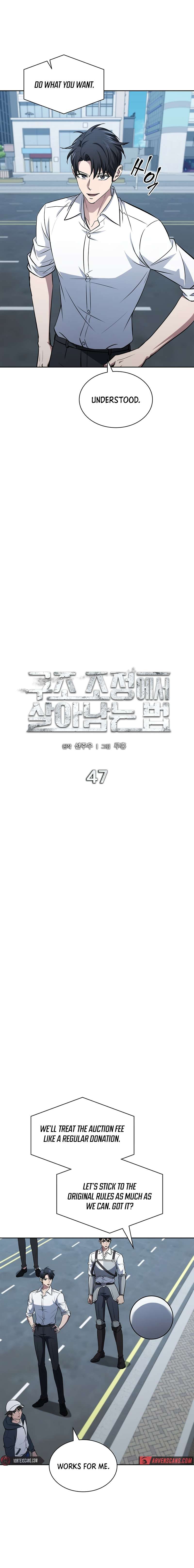 Chapter 47 - Image 6