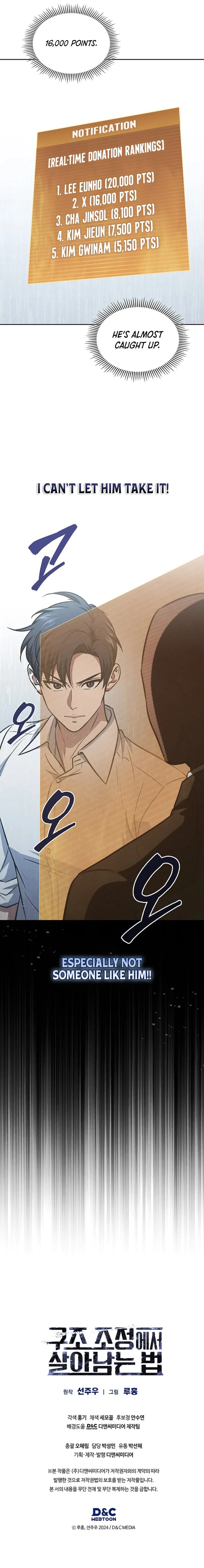 Chapter 48 - Image 21