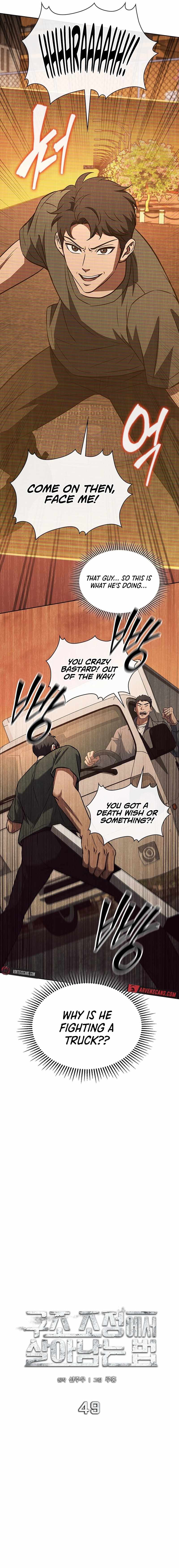 Chapter 49 - Image 6