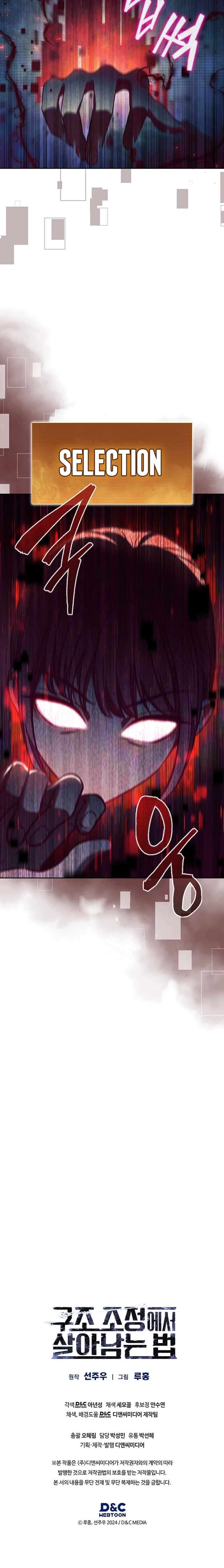 Chapter 5 - Image 18