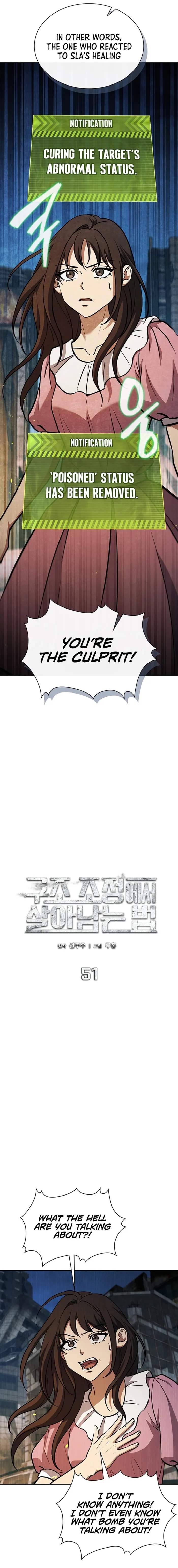 Chapter 51 - Image 3