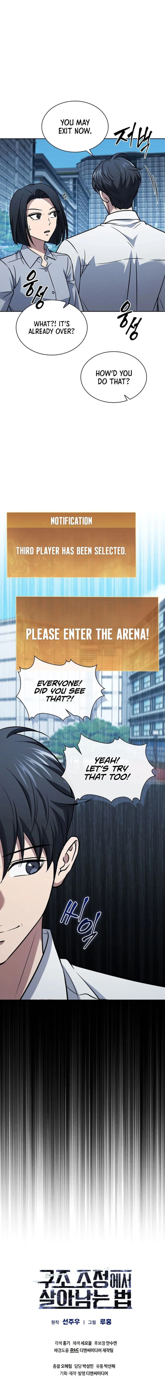 Chapter 52 - Image 22