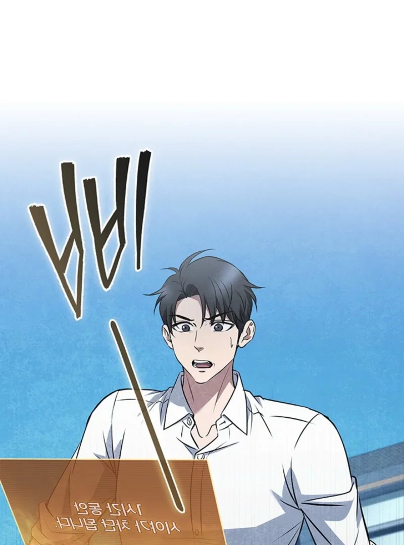 Chapter 54 - Image 41