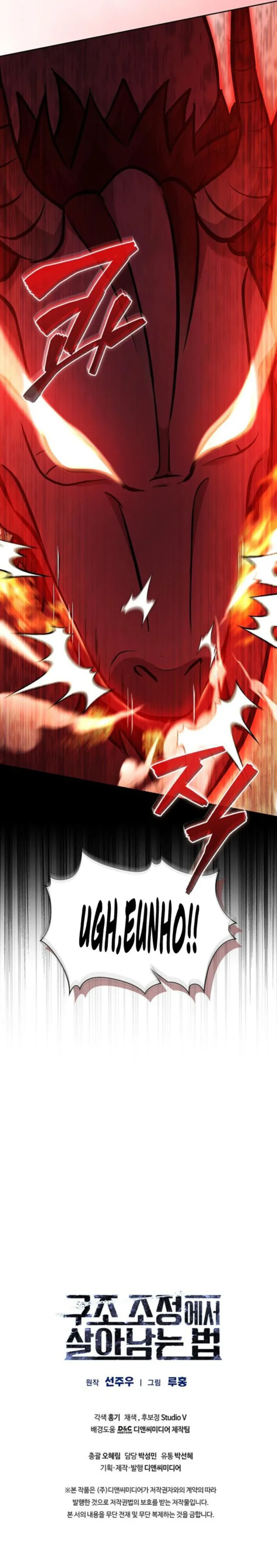 Chapter 57 - Image 12