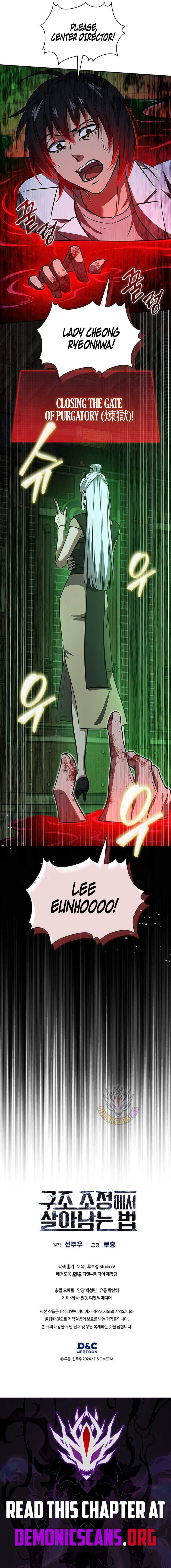 Chapter 63 - Image 17