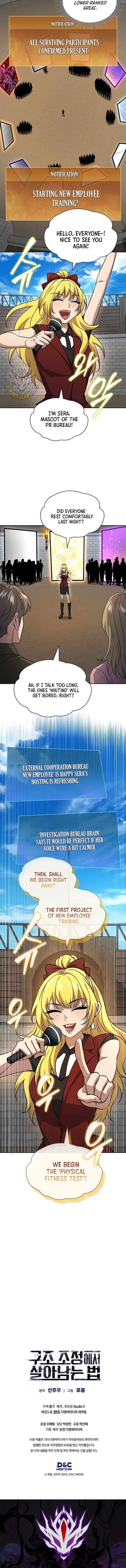 Chapter 64 - Image 14