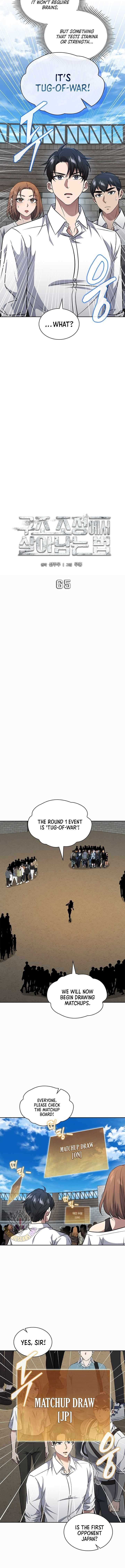 Chapter 65 - Image 4