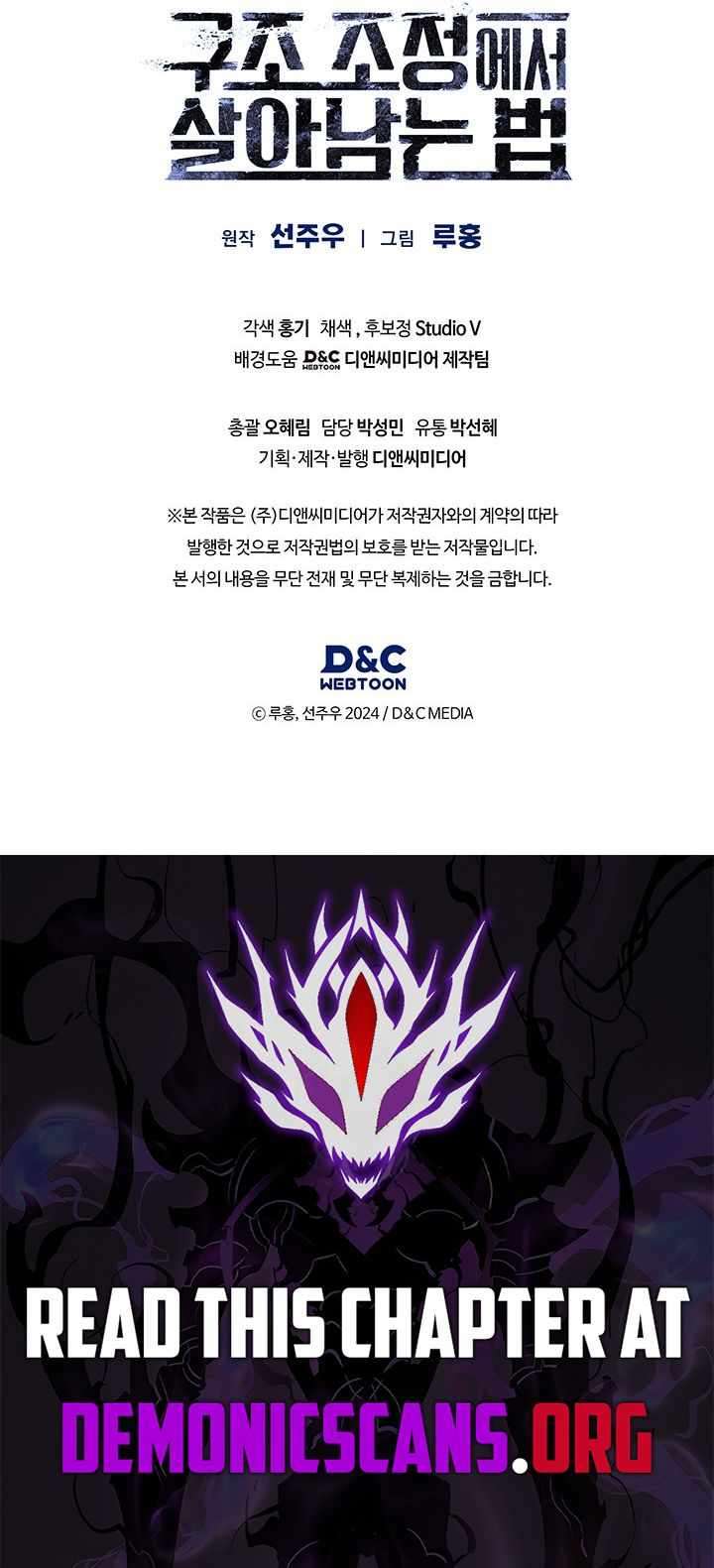 Chapter 66 - Image 14