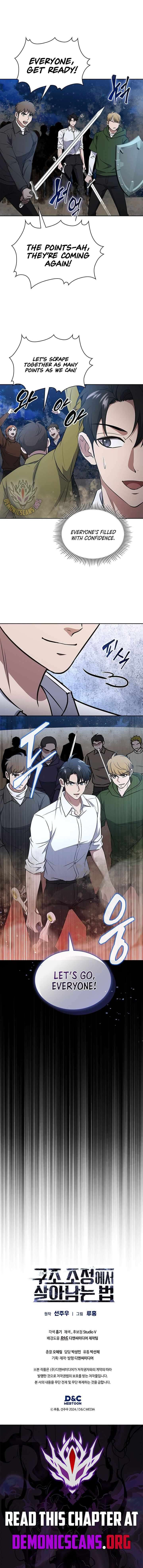 Chapter 69 - Image 14