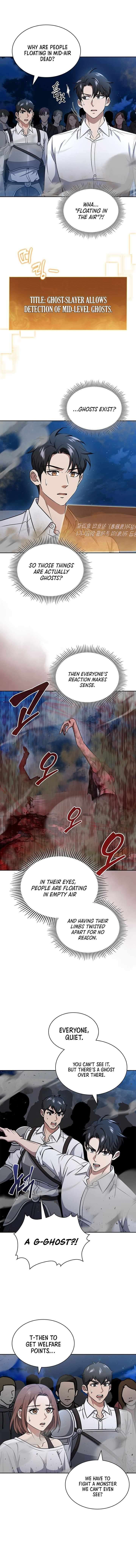 Chapter 69 - Image 3