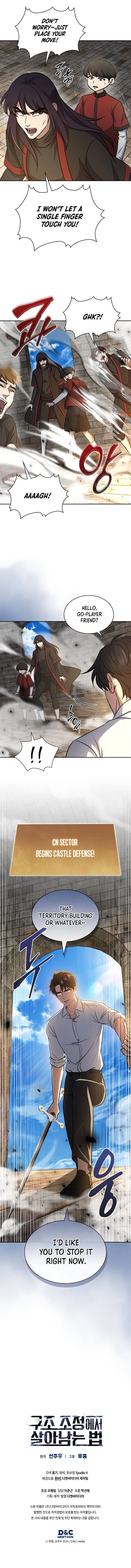 Chapter 71 - Image 12