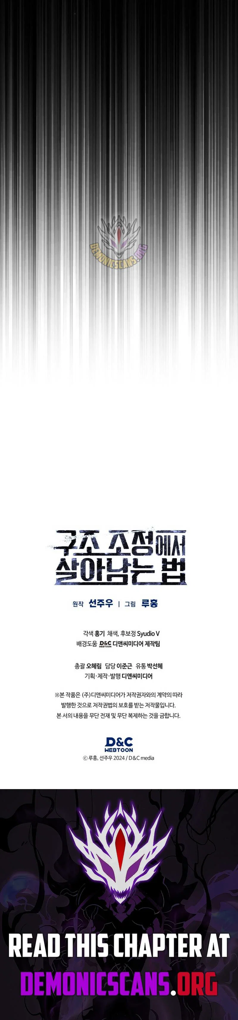 Chapter 74 - Image 12