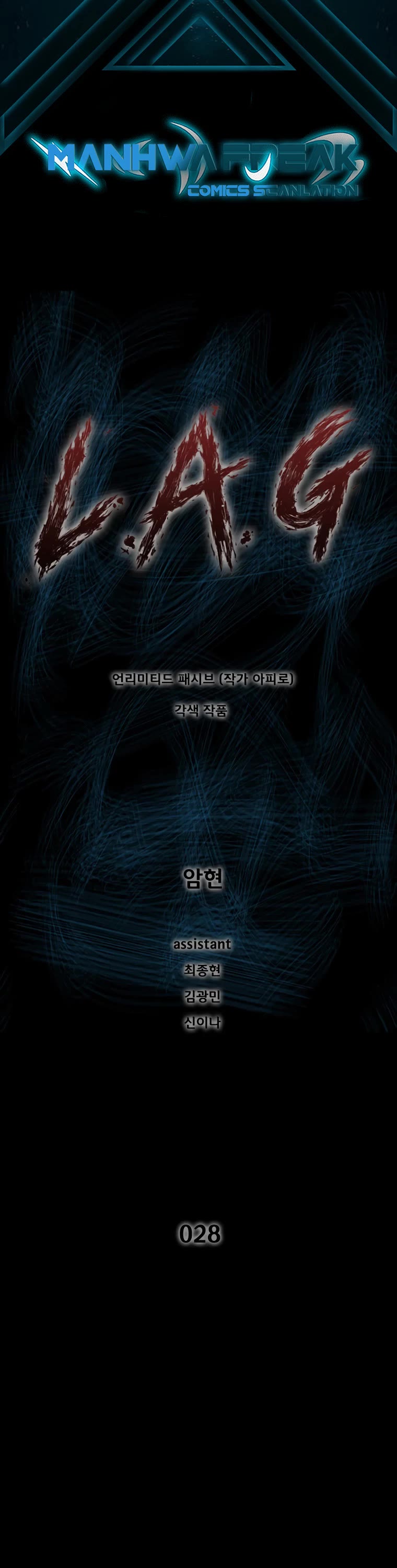 Chapter 28 - Image 2