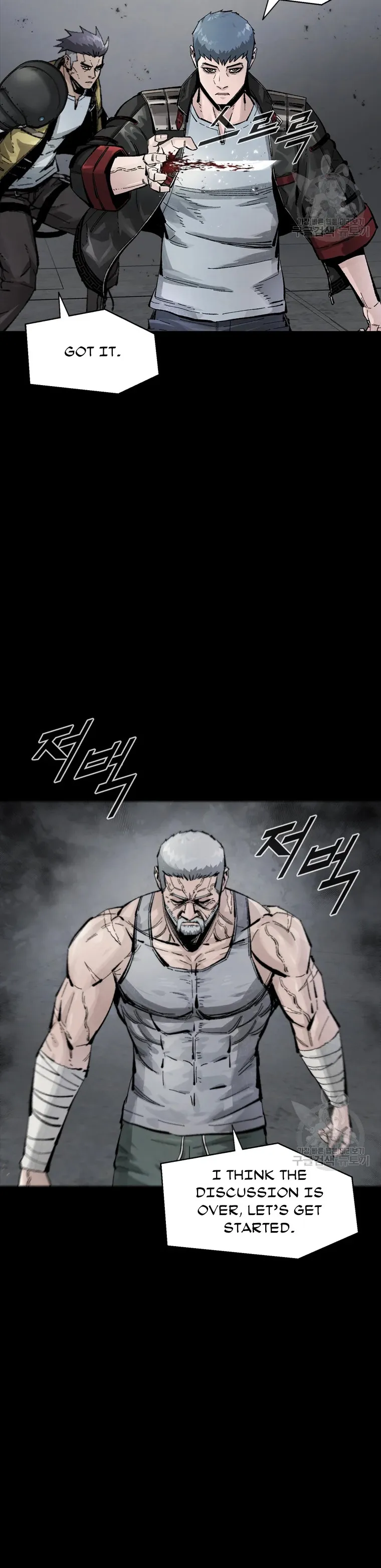 Chapter 59 - Image 8
