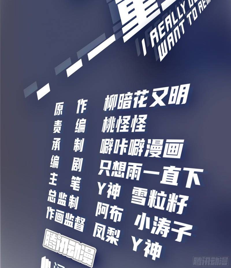 Chapter 1 - Image 2