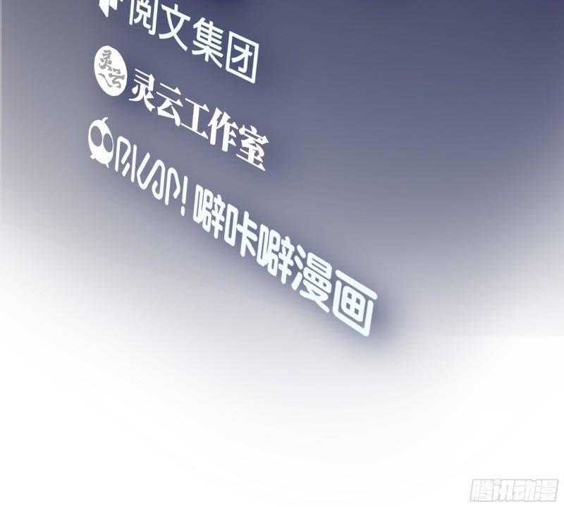 Chapter 1 - Image 3