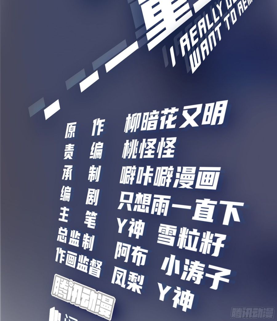 Chapter 10 - Image 2