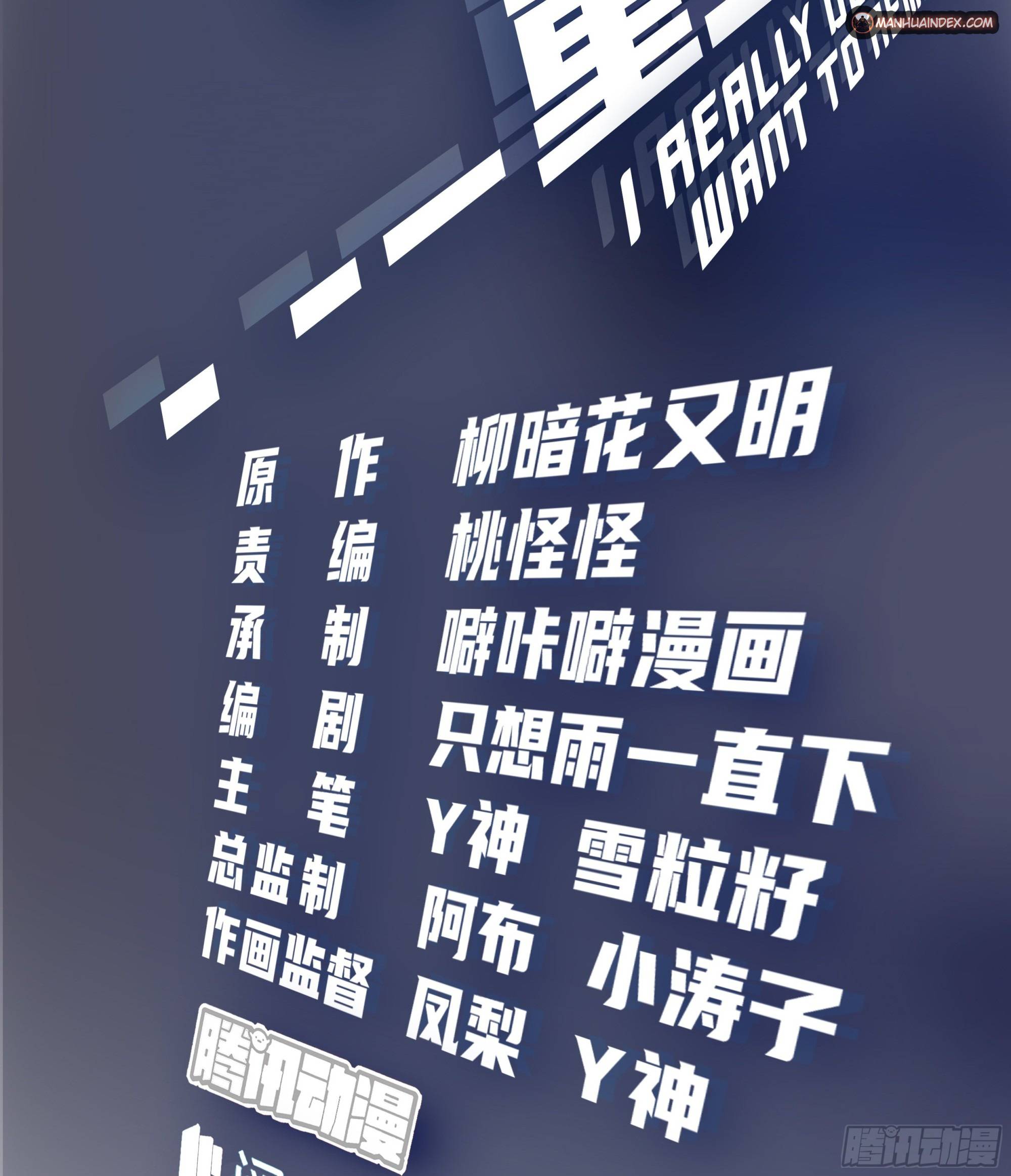 Chapter 11 - Image 2
