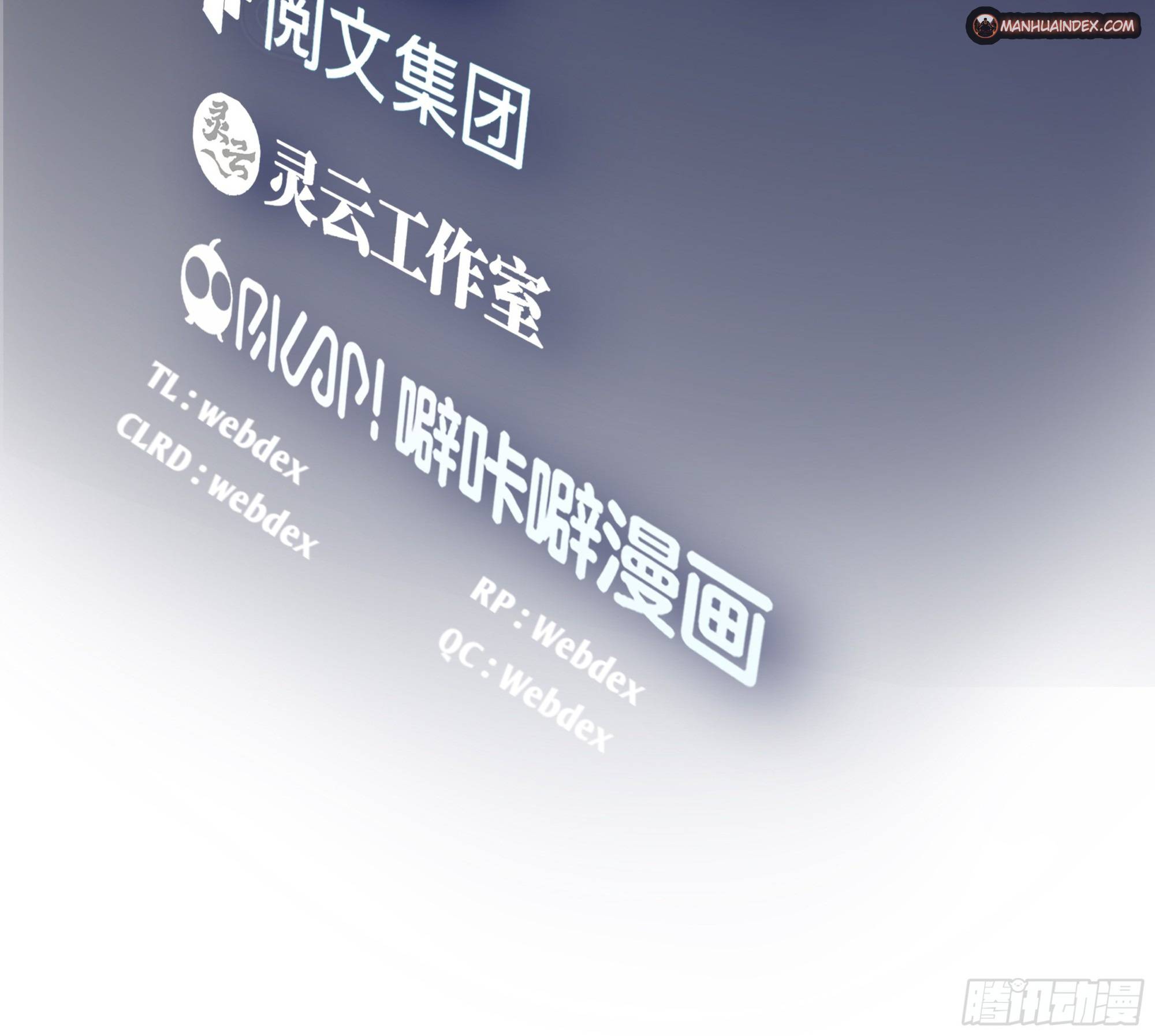 Chapter 11 - Image 3