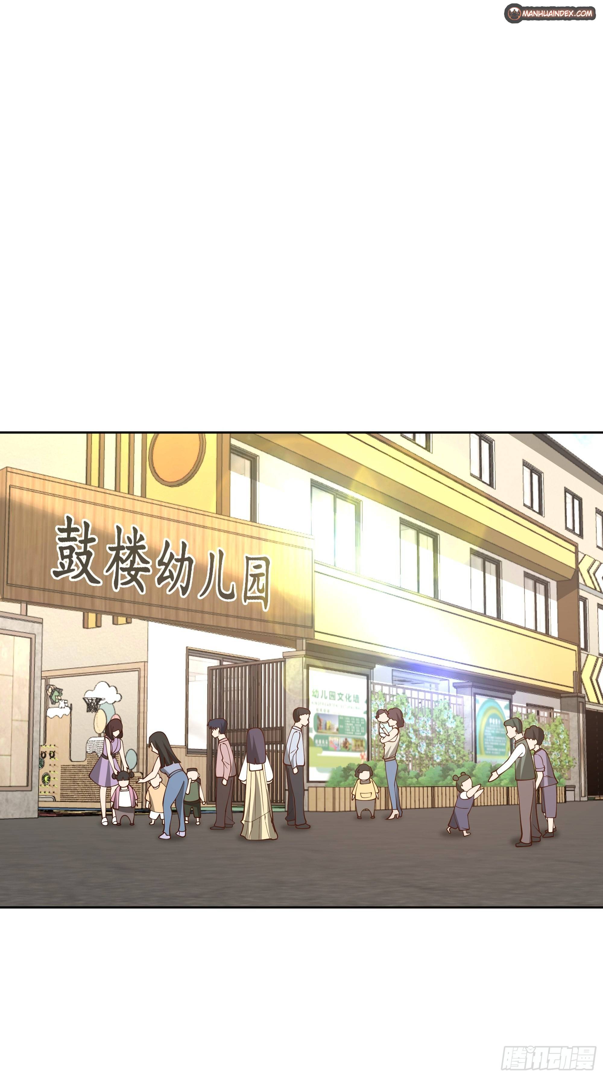 Chapter 11 - Image 4