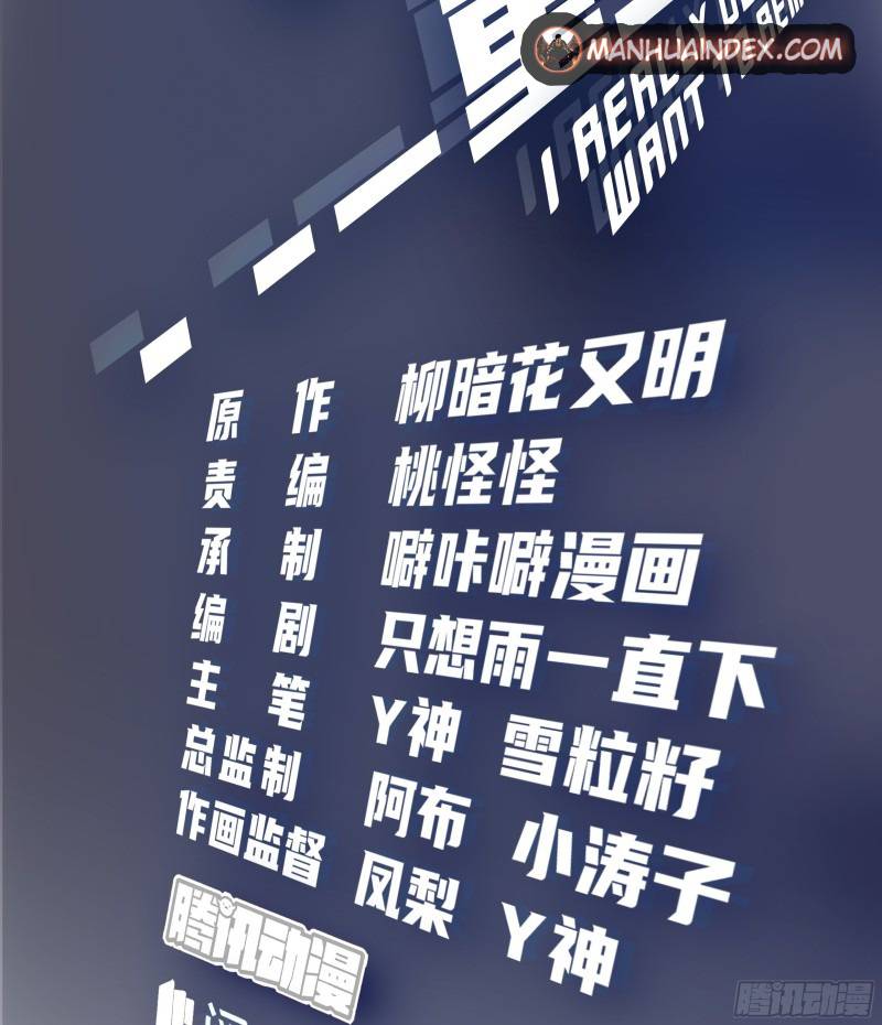 Chapter 13 - Image 2