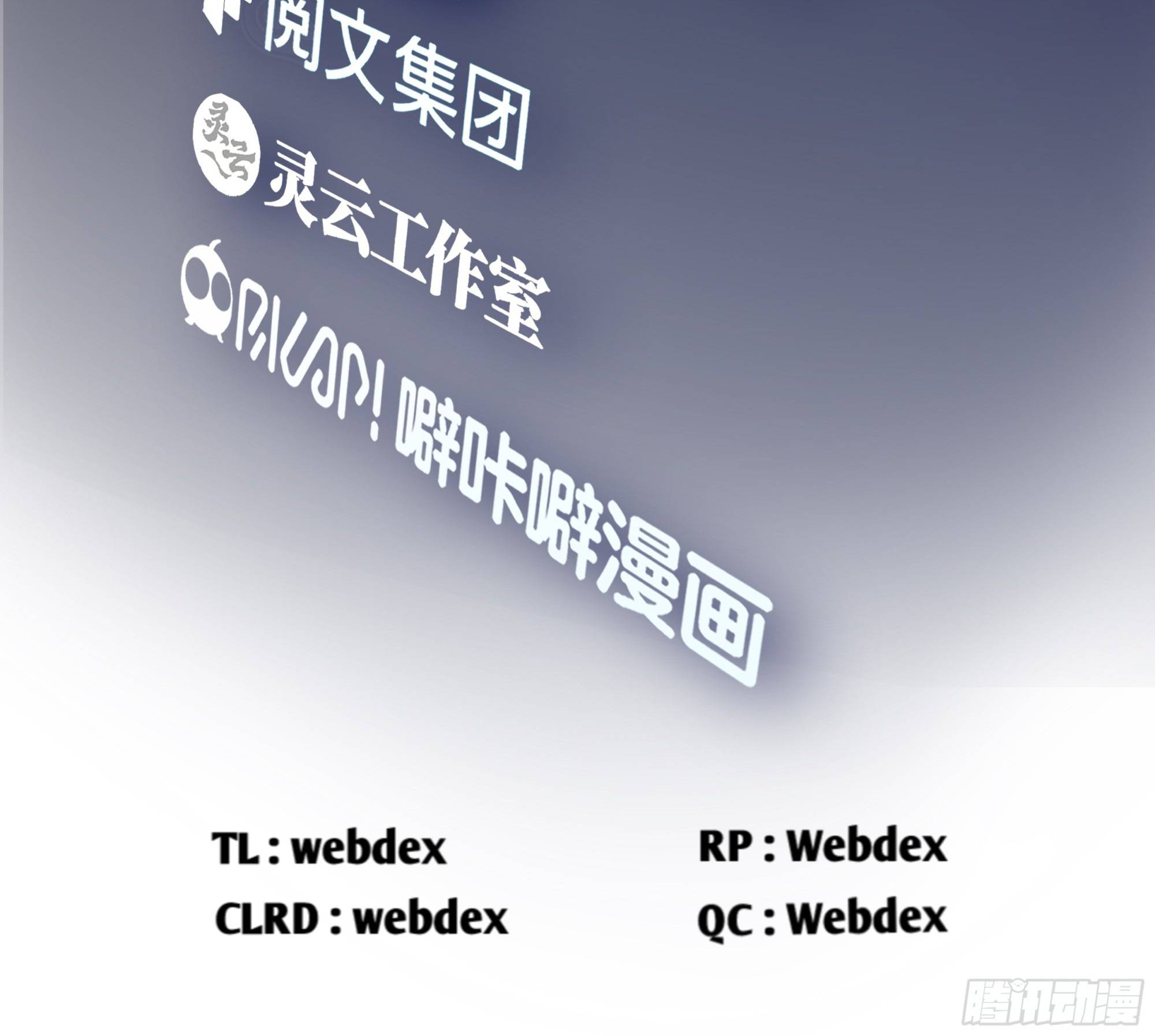 Chapter 6 - Image 3