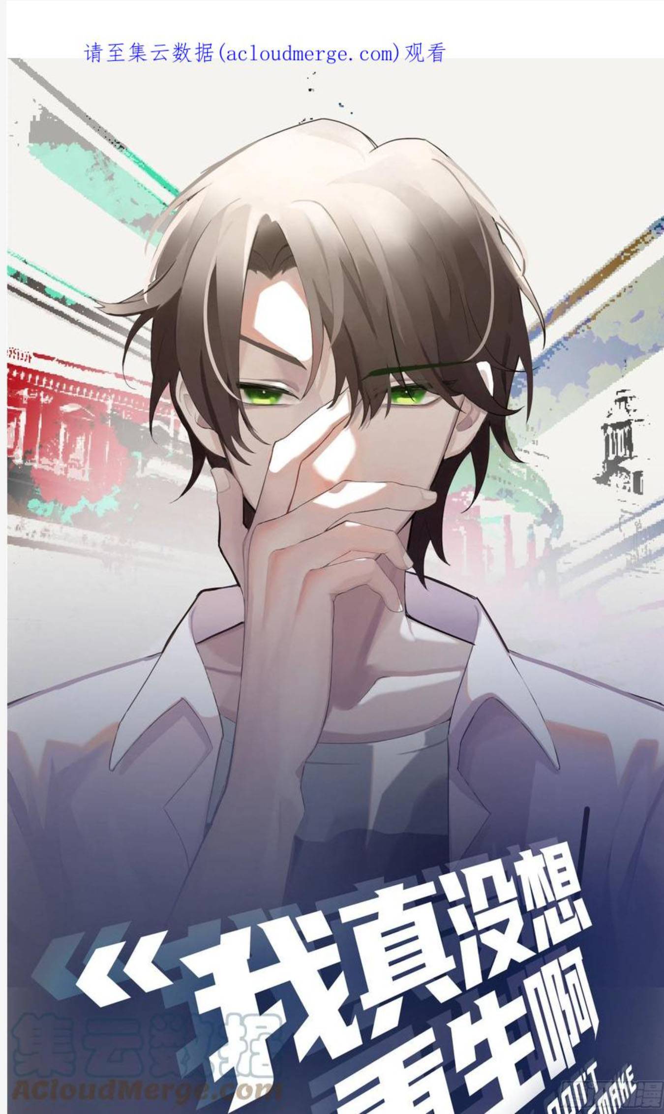 Chapter 7 - Image 2