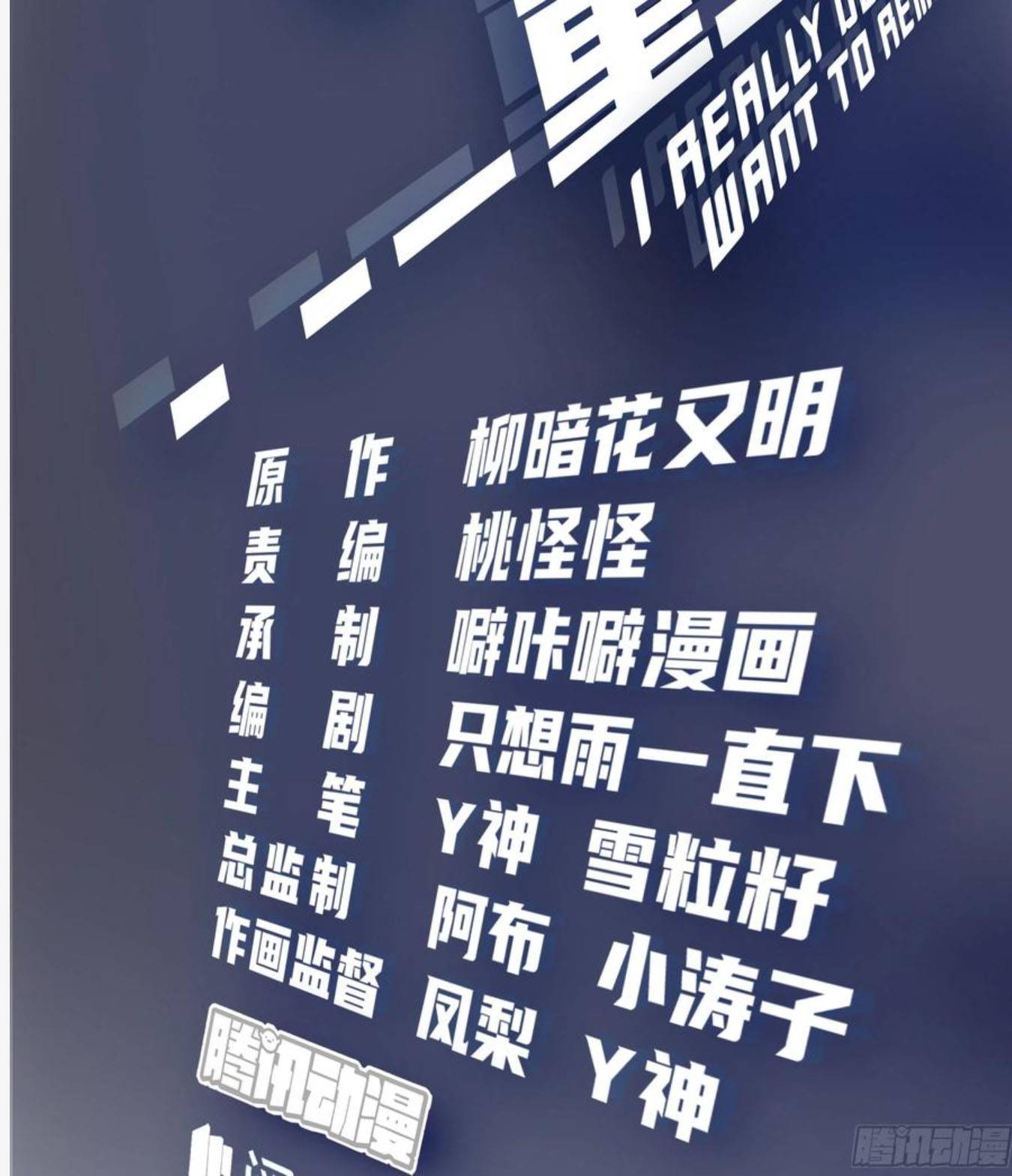 Chapter 7 - Image 3