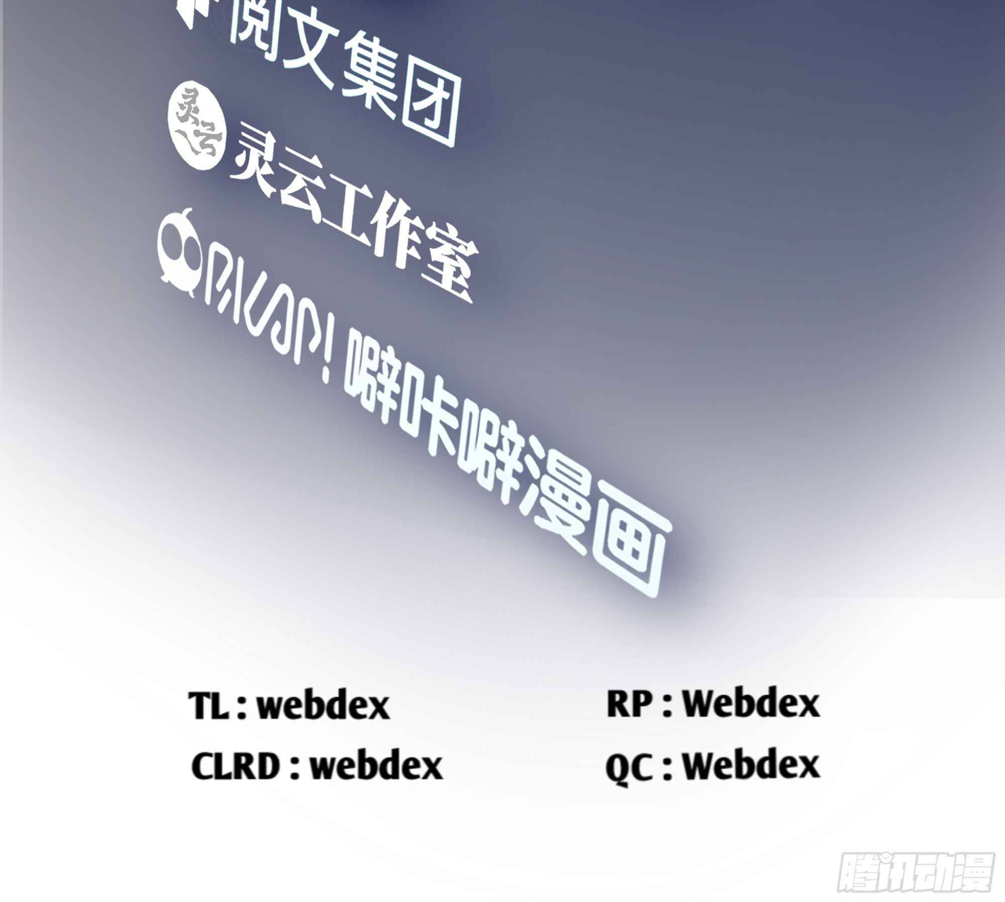 Chapter 8 - Image 3