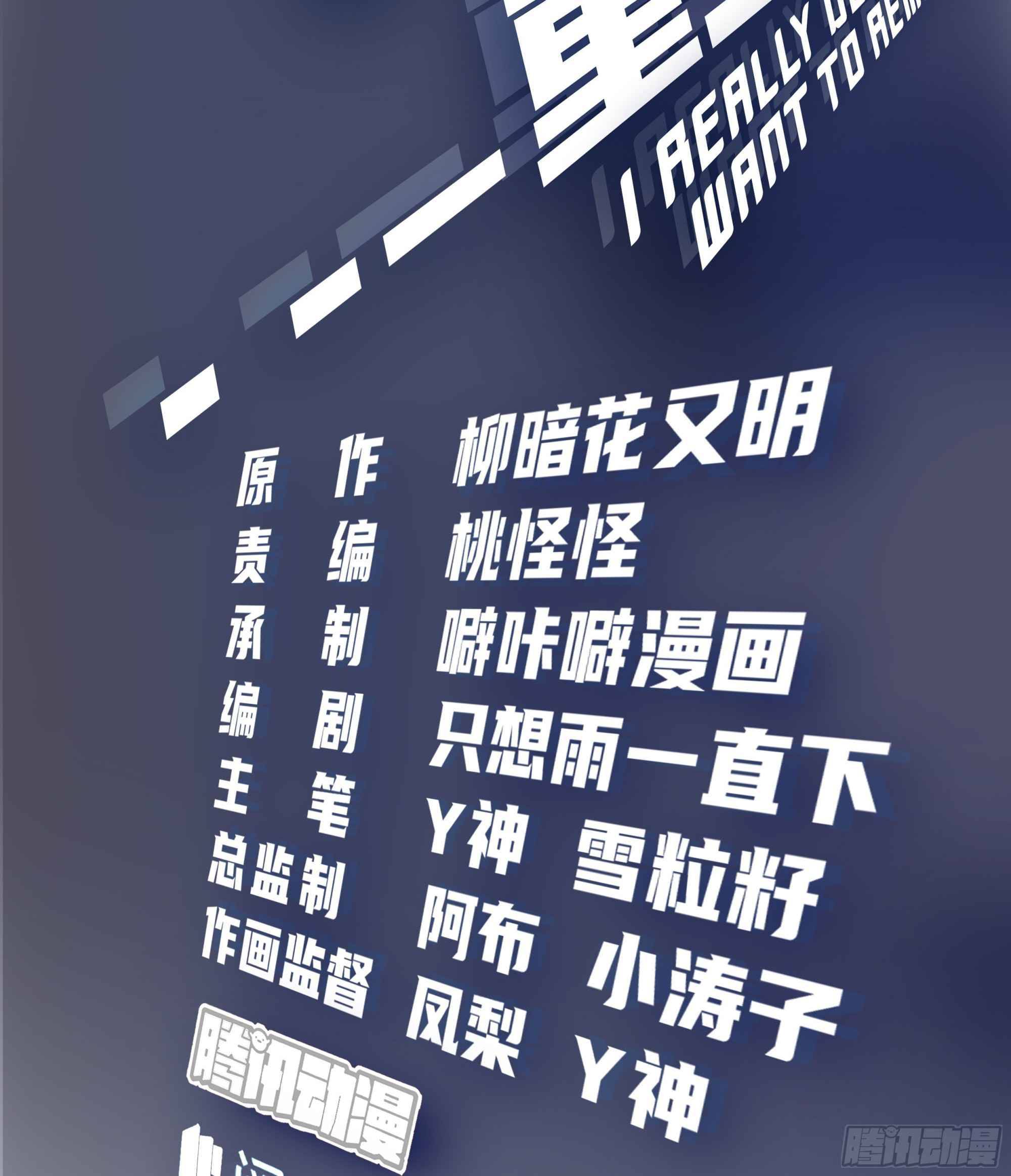 Chapter 9 - Image 2