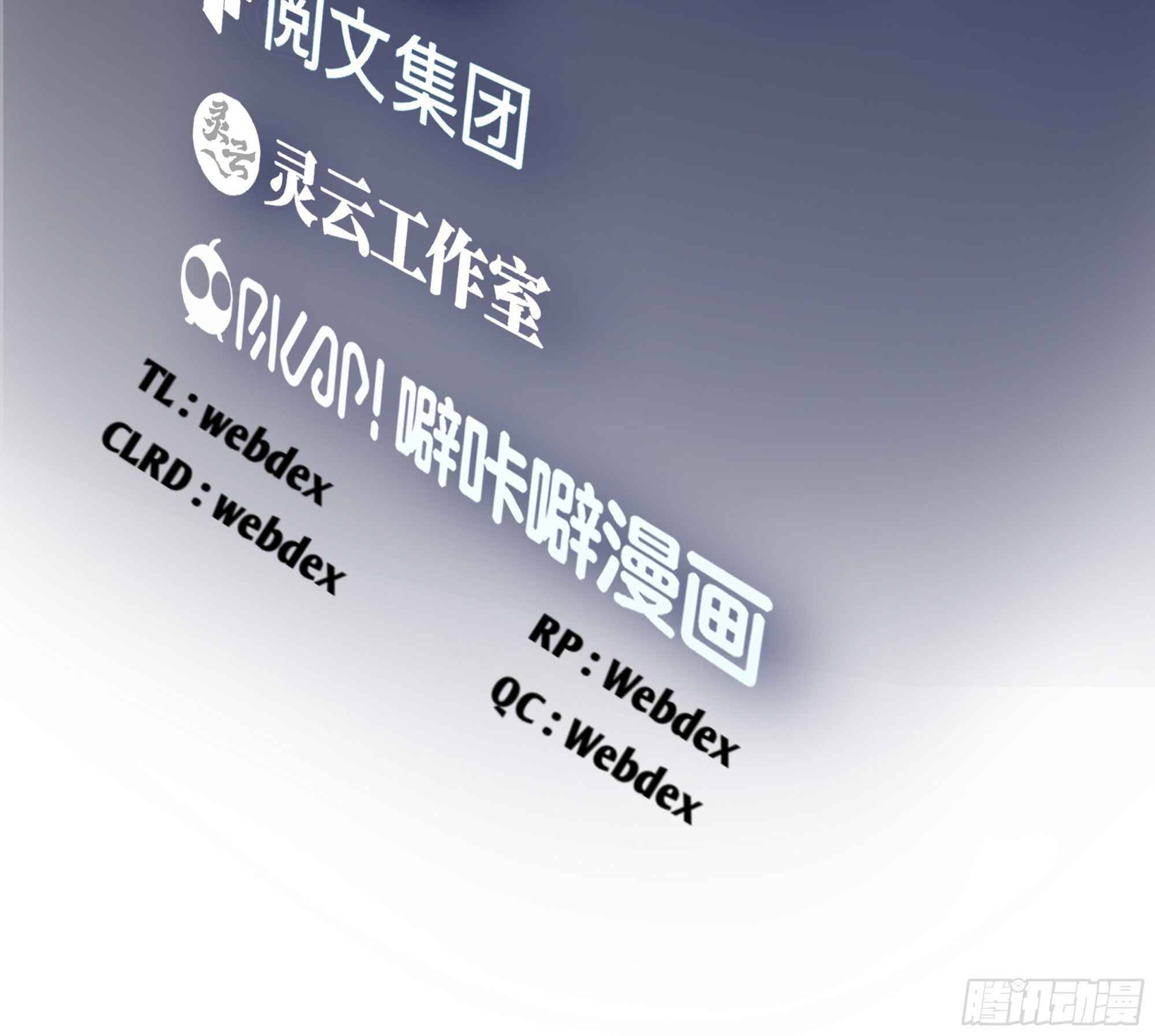 Chapter 9 - Image 3