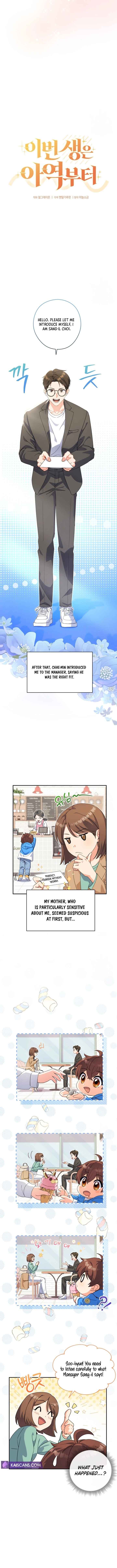 Chapter 11 - Image 4