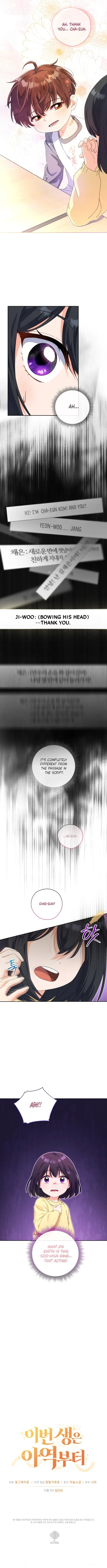 Chapter 13 - Image 12