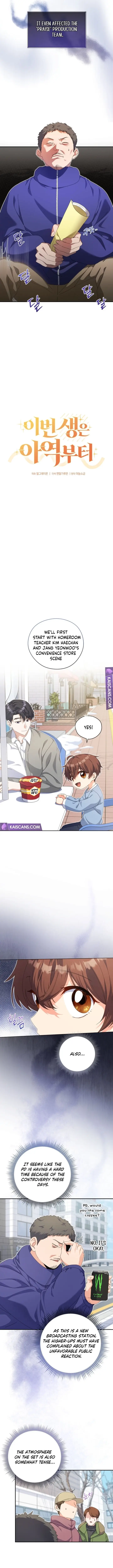 Chapter 16 - Image 2