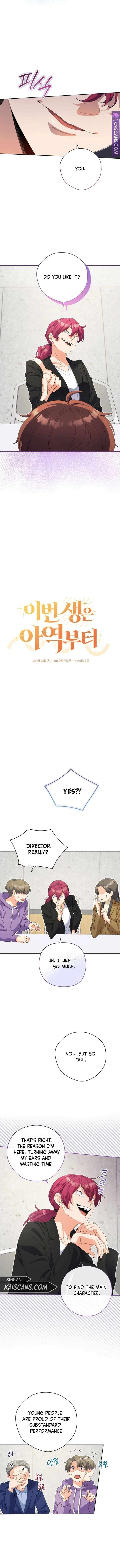 Chapter 18 - Image 7