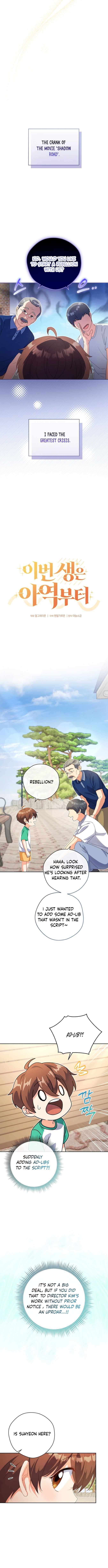 Chapter 19 - Image 2