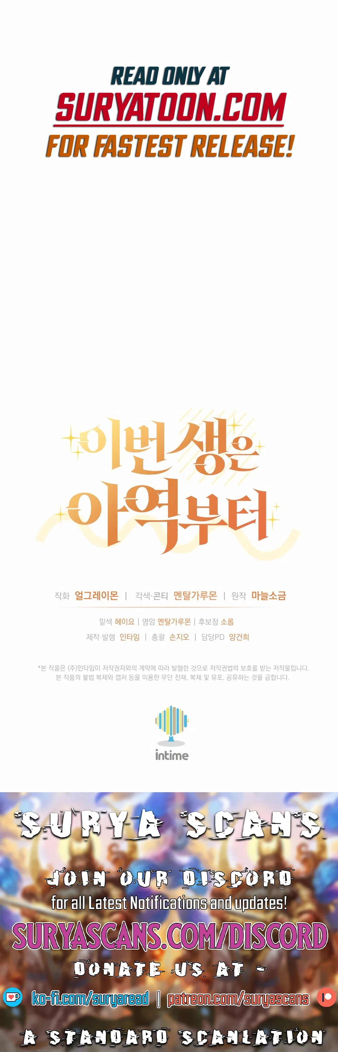 Chapter 33 - Image 18