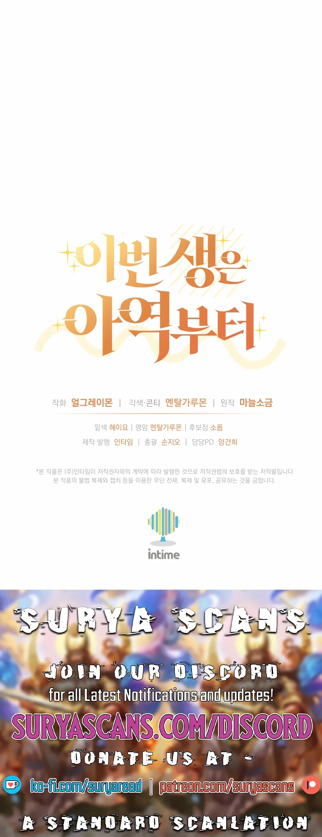 Chapter 38 - Image 13