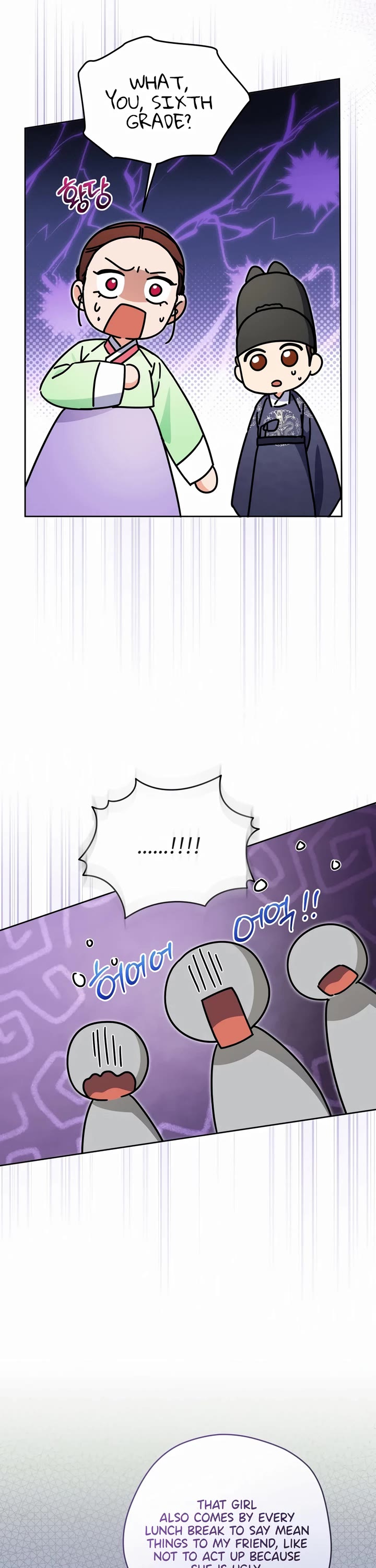 Chapter 52 - Image 34