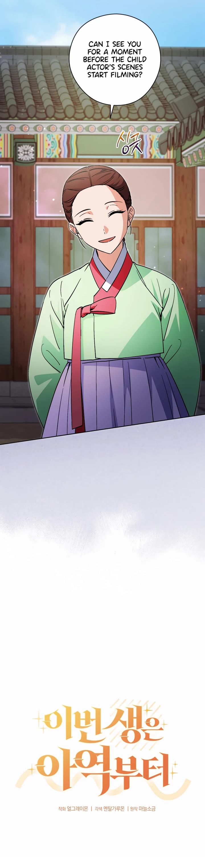 Chapter 52 - Image 8