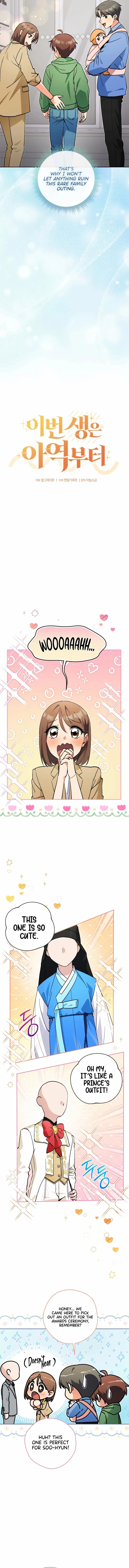 Chapter 55 - Image 3