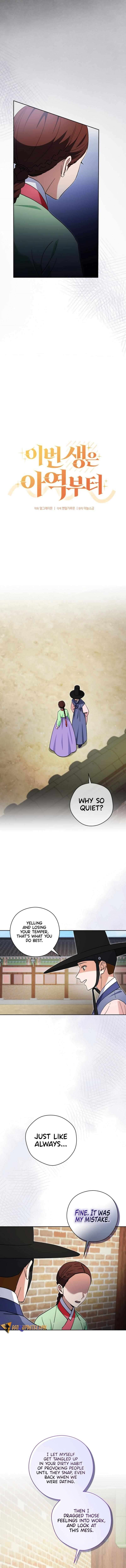 Chapter 56 - Image 8