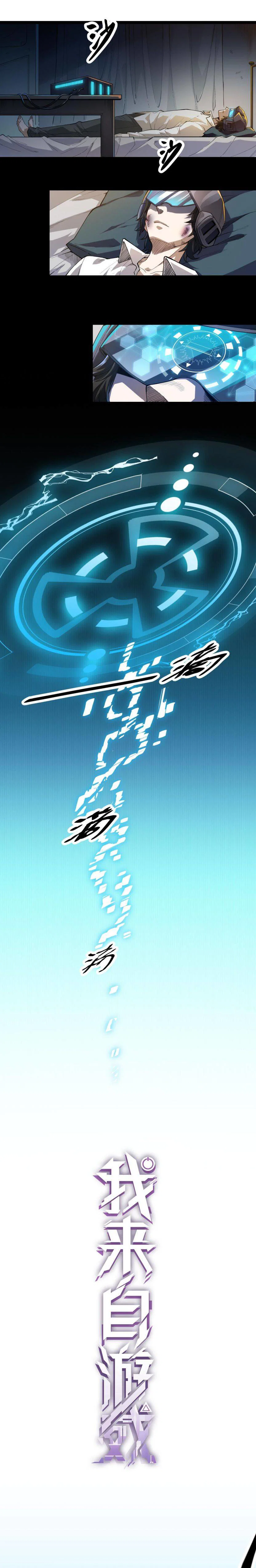 Chapter 1 - Image 12