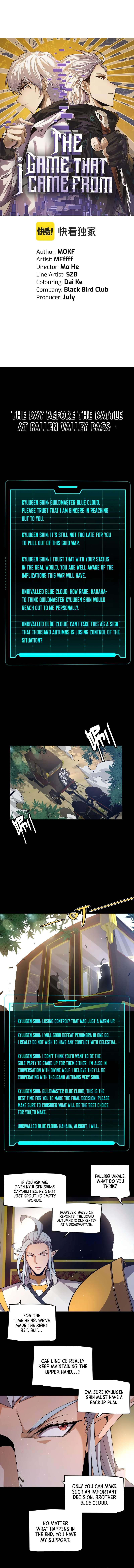Chapter 219 - Image 2