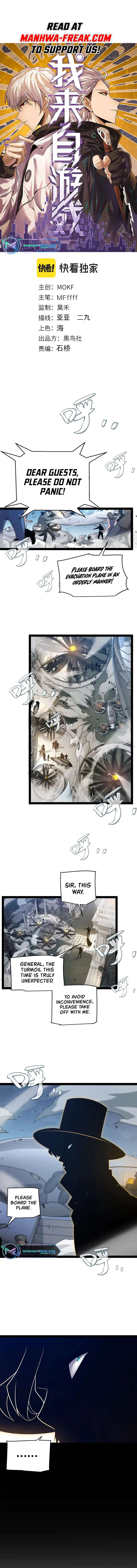 Chapter 230 - Image 2