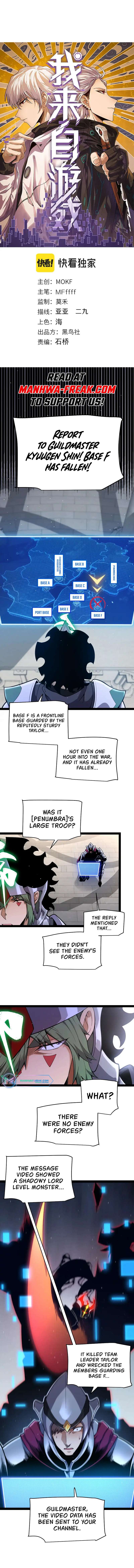 Chapter 249 - Image 2