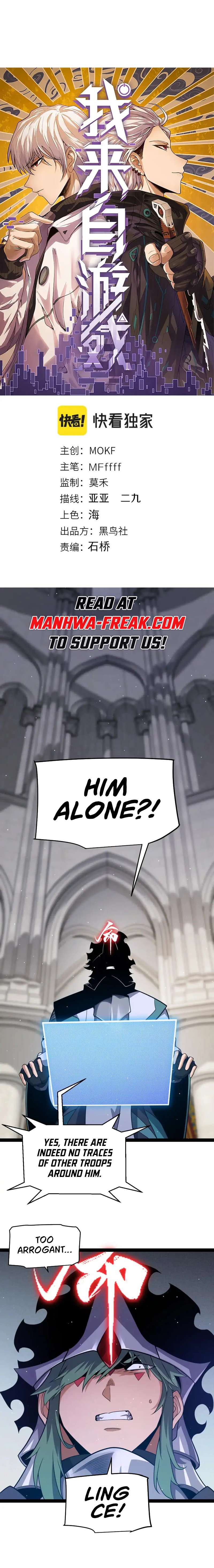 Chapter 250 - Image 2