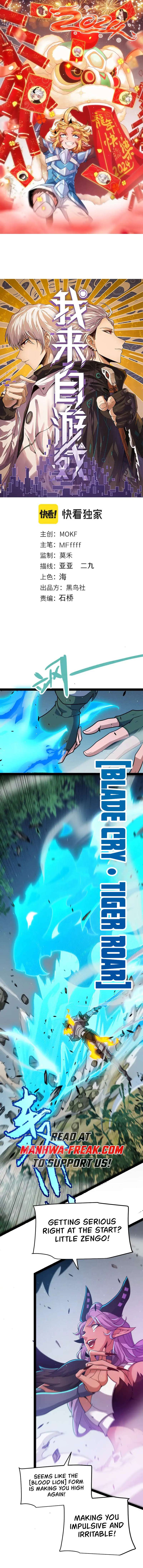 Chapter 252 - Image 2